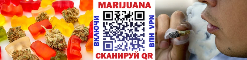 дарнет шоп  Омутнинск  Печенье с ТГК конопля 