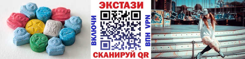 Экстази диски  сколько стоит  Омутнинск 