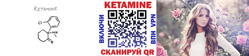 где продают наркотики  Омутнинск  Кетамин VHQ 