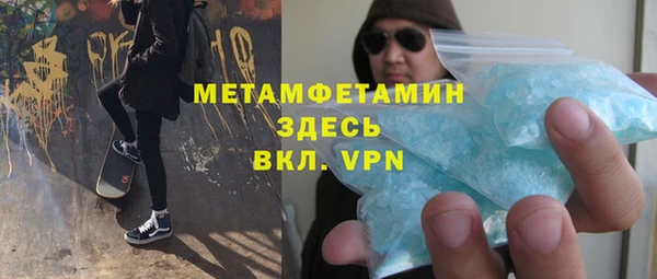 гашишное масло Армянск