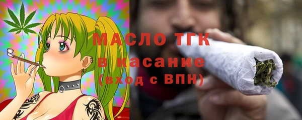 прущая мука Арсеньев
