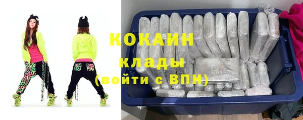мефедрон мука Аркадак