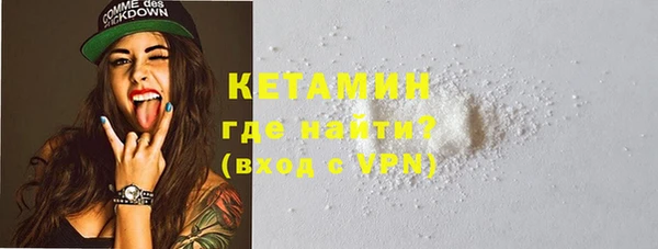 мескалин Балахна