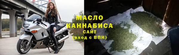 мефедрон мука Аркадак
