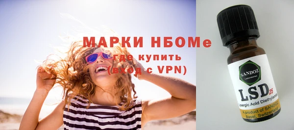 спиды Балабаново