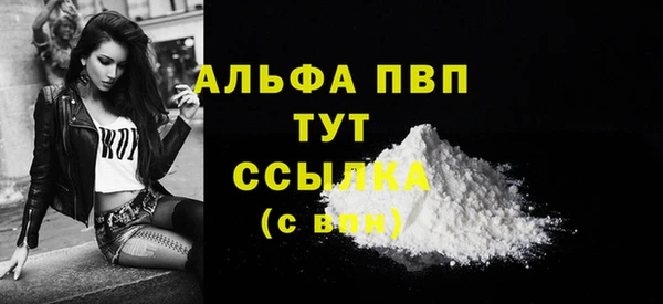 меф VHQ Семёнов