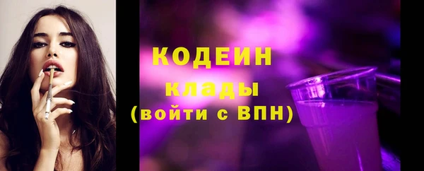 бутик Саяногорск