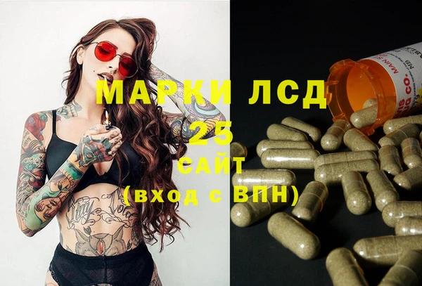 гашишное масло Армянск