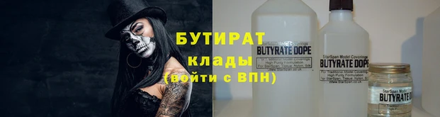 гашишное масло Армянск