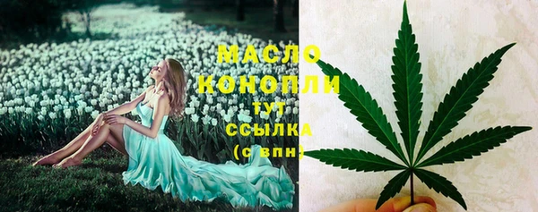 мефедрон мука Аркадак