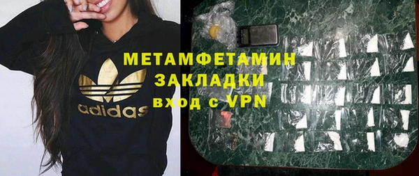мефедрон мука Аркадак