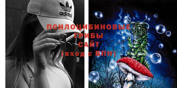 бутик Саяногорск