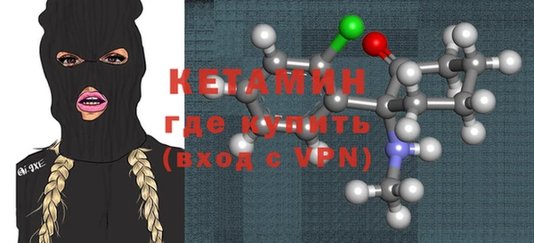 мефедрон мука Аркадак