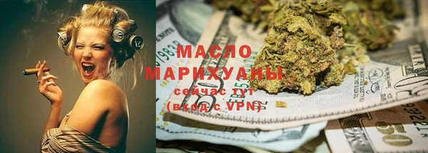 гашишное масло Армянск