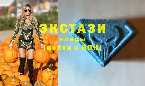 мефедрон мука Аркадак