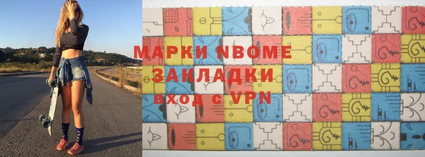 прущая мука Арсеньев