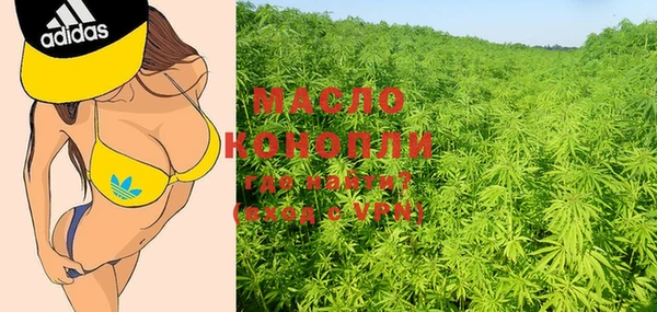 мефедрон мука Аркадак
