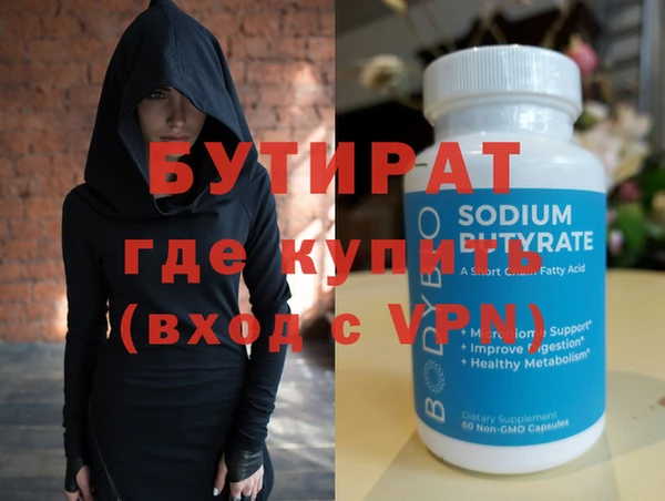 мефедрон мука Аркадак