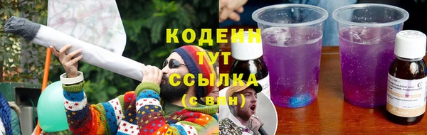 мескалин Балахна