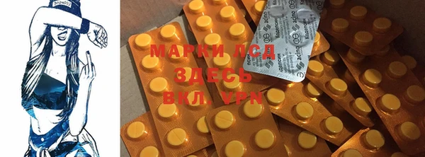 мефедрон мука Аркадак
