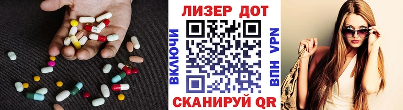 LSD-25 экстази ecstasy  наркота  Омутнинск 