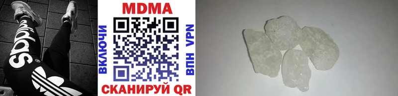 МДМА crystal  Омутнинск 