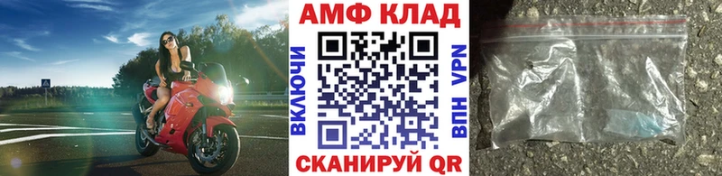 Метамфетамин мет  купить  сайты  Омутнинск 