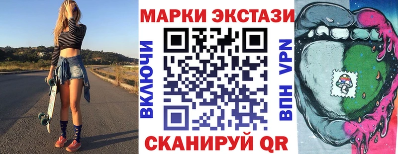 omg как зайти  Омутнинск  Марки N-bome 1500мкг 
